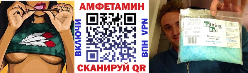 Амфетамин 98%  Каспийск 