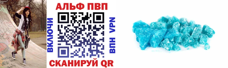 A-PVP мука  купить   Каспийск 