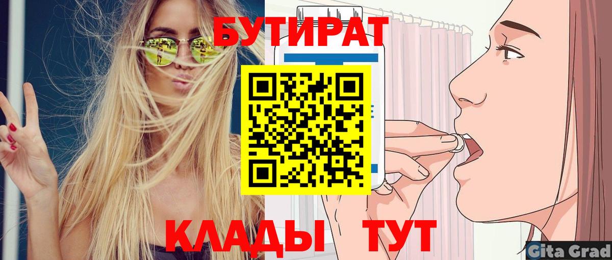 ГАШИШ  КОКАИН  Каспийск  A-PVP СОЛЬ кристаллы  Вход с VPN  Меф кристаллы  Бошки Шишки 