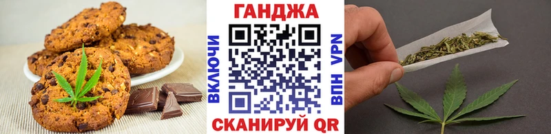 Cannafood конопля Каспийск