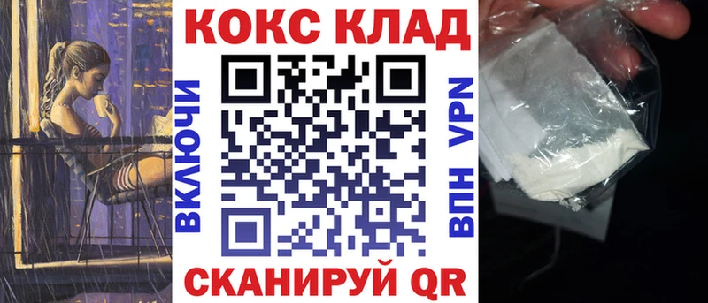 Cocaine Эквадор mega ССЫЛКА Каспийск купить наркотик