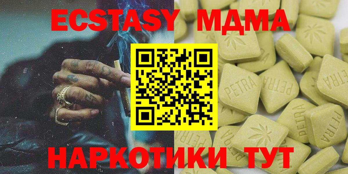 ГАШИШ Каспийск