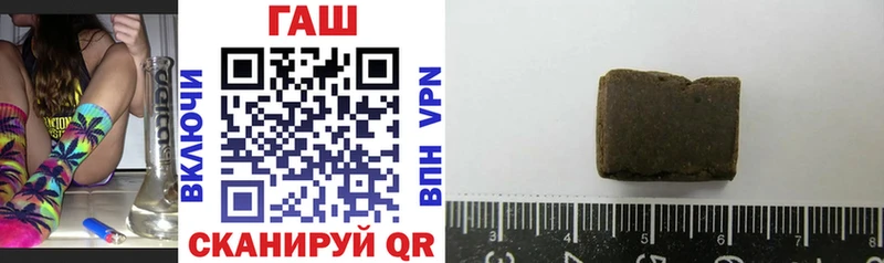 ГАШ Premium  купить наркоту  Каспийск 