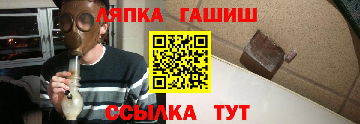 Гашиш hashish  ГАШИШ hashish  купить наркотики цена  Каспийск  Вход с VPN 