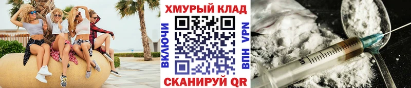 даркнет сайт  Каспийск  ГЕРОИН VHQ 
