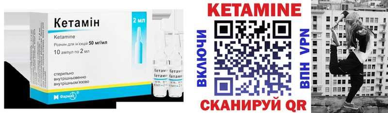 даркнет сайт  Каспийск  КЕТАМИН ketamine 