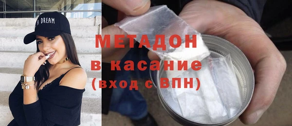 бошки Волоколамск