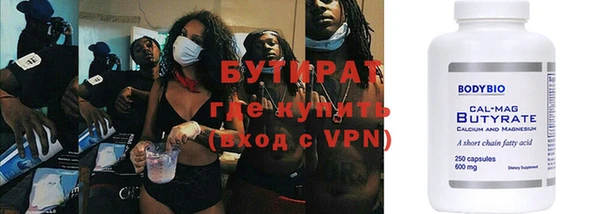 прущая мука Лиски
