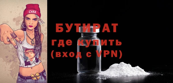 бутик Лихославль