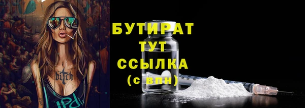бутик Лихославль