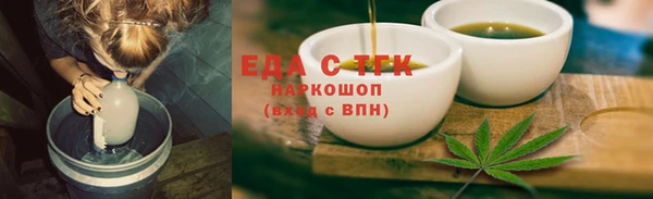 бутик Лихославль