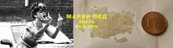 прущая мука Лиски