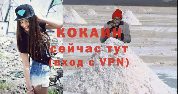 бутик Лихославль