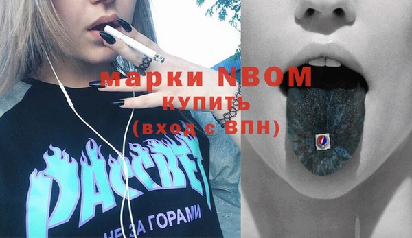 MESCALINE Липки