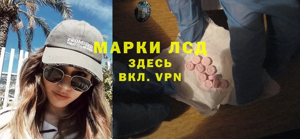 Альфа ПВП Волосово