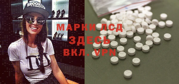 прущая мука Лиски