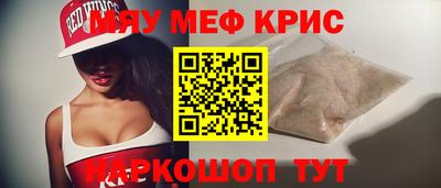 трава Волгодонск