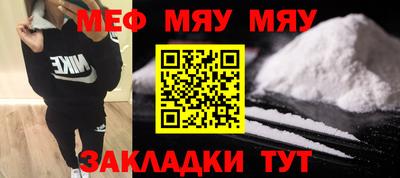 трава Волгодонск