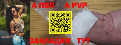 винт Волжский