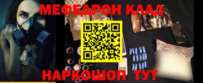 каннабис Волжск
