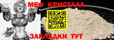 трава Волгодонск