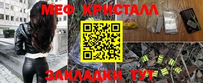 трава Волгодонск