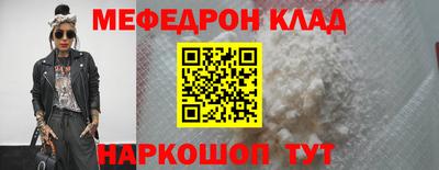 винт Волжский