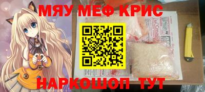 трава Волгодонск