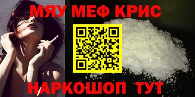 винт Волжский
