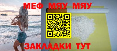 трава Волгодонск