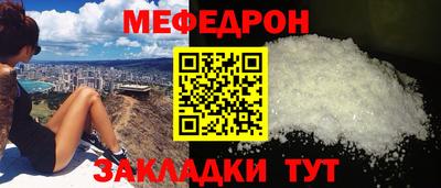 трава Волгодонск