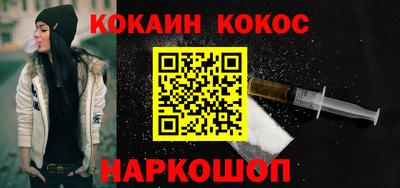 каннабис Волжск