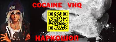 винт Волжский