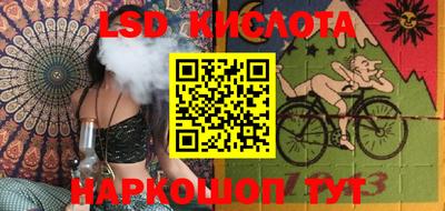 молекула духа Абинск