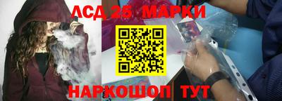 каннабис Волжск