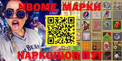 винт Волжский