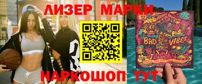 каннабис Волжск