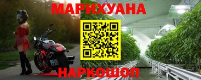 каннабис Волжск