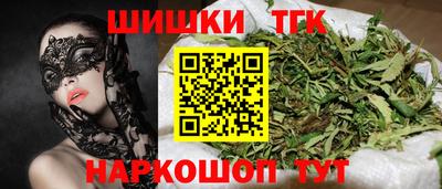 каннабис Волжск