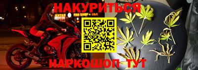 каннабис Волжск