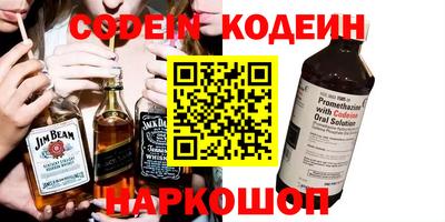 винт Волжский