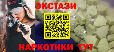 каннабис Волжск