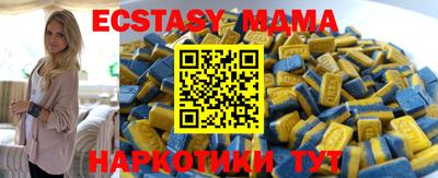 каннабис Волжск