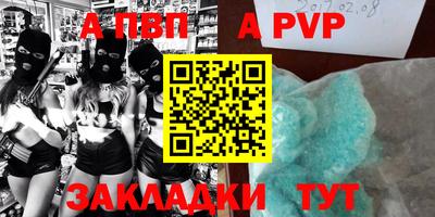 каннабис Волжск
