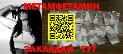 винт Волжский