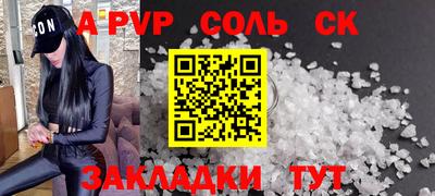 винт Волжский