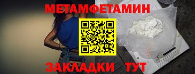 каннабис Волжск