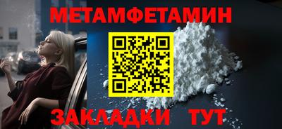 каннабис Волжск