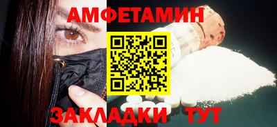 винт Волжский