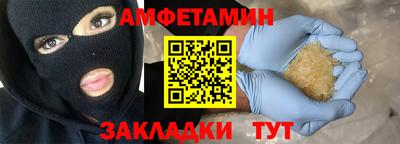 трава Волгодонск